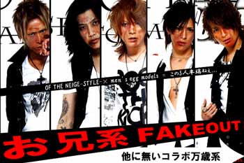 メンズエッグモデルコラボアイテムや別注ITEM多数取り扱い。FAKEOUTセレクト！！
