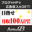 ダイエット