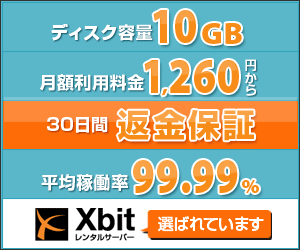 Xbit