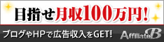 サイバーガジェット