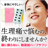 ハーブらぴ通販公式サイト