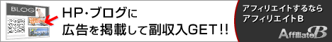 スタッフ体験済みショップ「PutiSELECT」