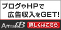 よつばインテックのおまとめローン