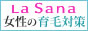 薬用地肌エッセンス
