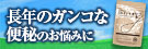 『カイテキオリゴ』(妊婦ページ)