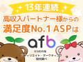 affiliate B