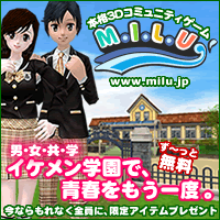 アバターゲーム