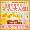 たんぽぽコーヒー