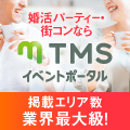 エクシオ