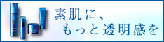 サエル