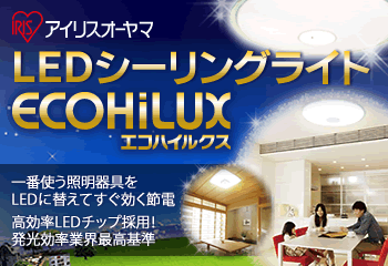 アイリスプラザ