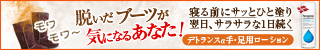 春夏用
