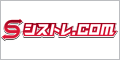【PLANEX TRADE】シストレ.COM
