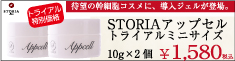 トライアル