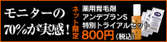 ナチュラルガーデン