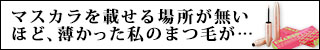 エマーキット
