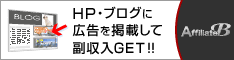 セレブ