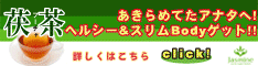 ダイエット