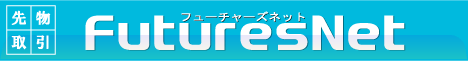 Futures Net