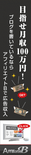 ヘルシーワン