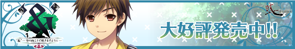 『‘&’-空の向こうで咲きますように-』を応援しています!