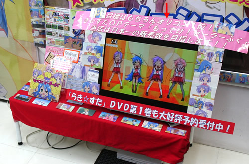 もってけ！セーラーふく「目標はもちろんオリコン1位！」