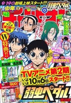 火浦と岩鬼と武蔵坊 ドカベン ドリームトーナメント編 ジェームス山田の 能ある鷹は頭隠して尻隠さず