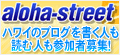 ヒーラーＭＡＲＩによる心の込もったパワーストーンブレスレット