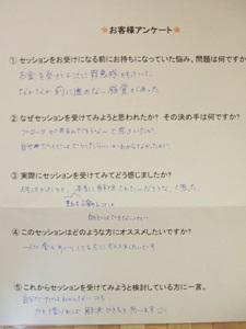 須藤DSCF0554