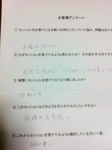 takashima