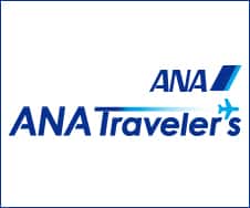 ANAの旅行サイト【ANA SKY WEB TOUR】