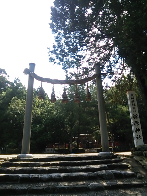 桧原神社　