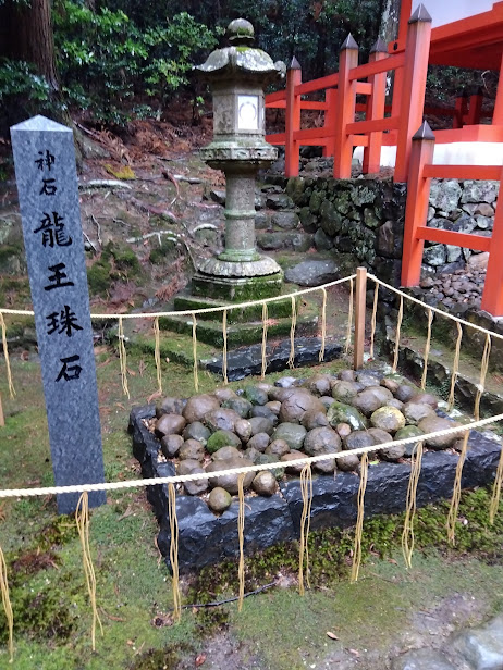 IMG_2026-02-11-龍王珠石 龍王玉石