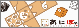 黒柴　らん♪ラン♪Run♪