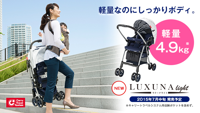 ラクーナライト
