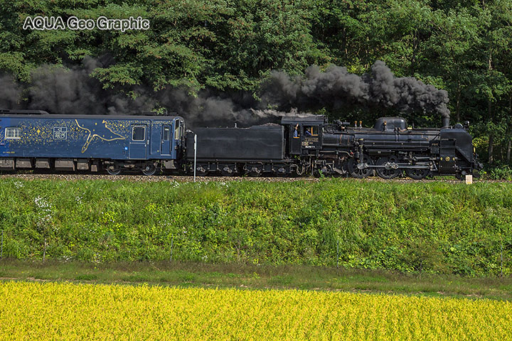 SL銀河 めがね橋