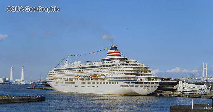 横浜港 横浜観光　飛鳥II