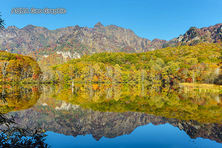 「戸隠・鏡池」の紅葉