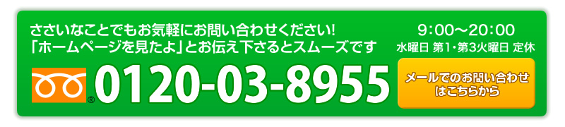 千葉県の外壁塗装 アークス