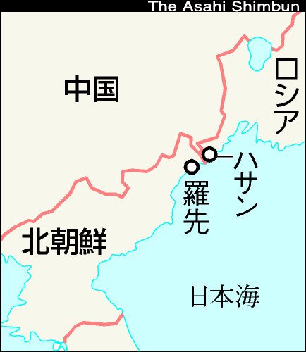 asahi.com（朝日新聞社）：ロシアと北朝鮮結ぶ鉄道、試運行へ 関係強化狙う - 北朝鮮関連