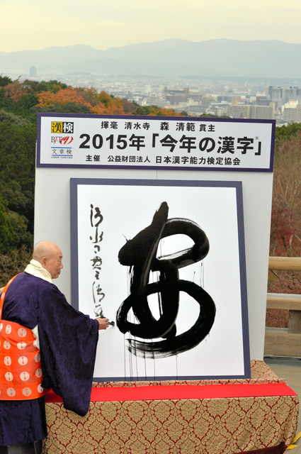 写真・図版