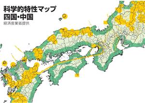 写真・図版