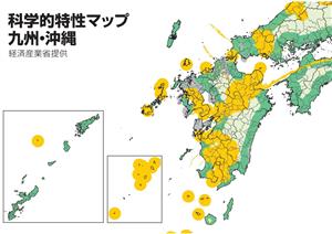 写真・図版