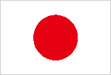 日本