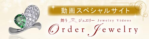 アトリエ・エヌ・ツー動画スペシャルサイトへ