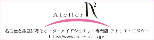 ホームページはこちら