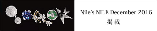 Nile's NILE 12月号掲載