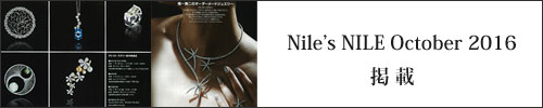 Nile's NILE 10月号掲載