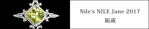 Nile's NILE 6月号掲載