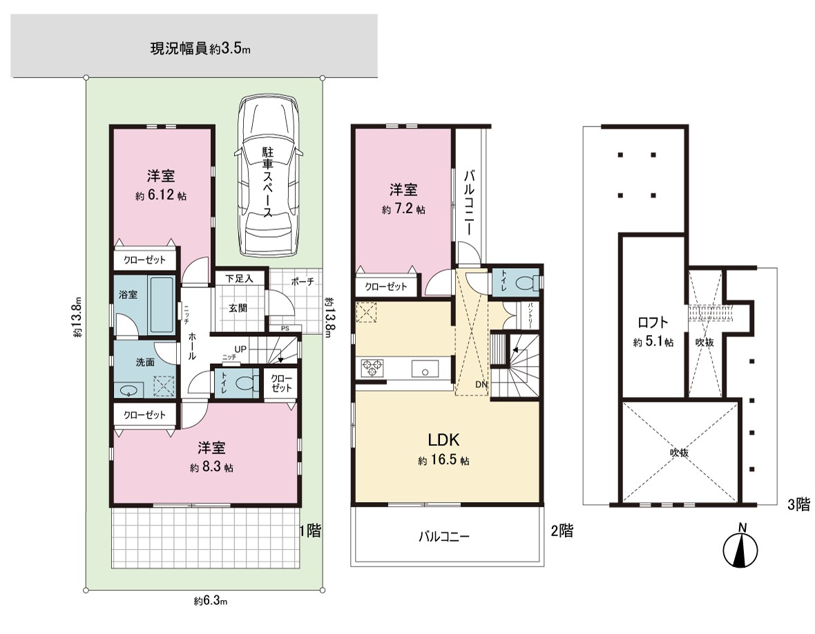 東日本橋の不動産仲介屋さん アスリート